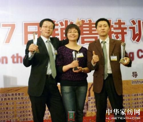 凱盛家紡舉辦銷售培訓(xùn)