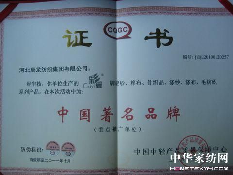 Z֫@ꄓ(chung)I(y)